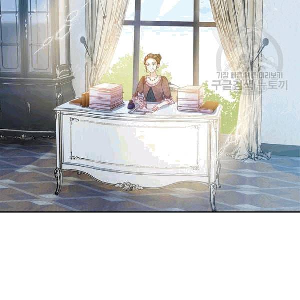 악녀는 변화한다 62화 7