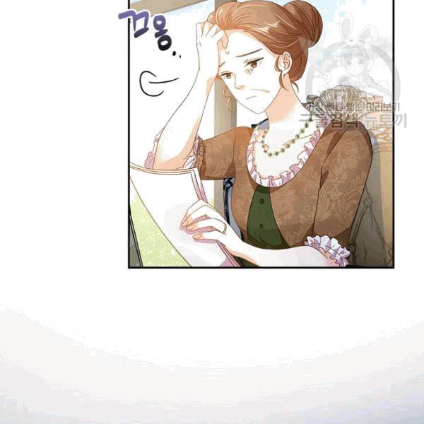 악녀는 변화한다 62화 10
