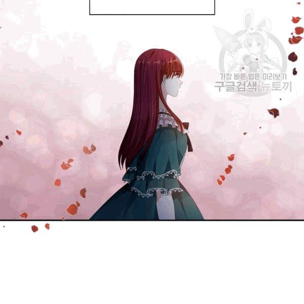 악녀는 변화한다 62화 17