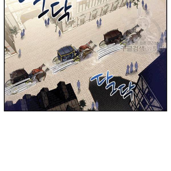 악녀는 변화한다 62화 21