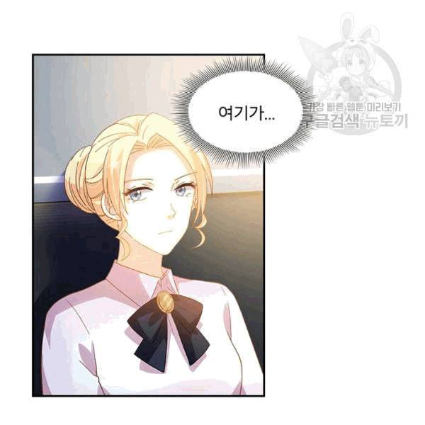 악녀는 변화한다 62화 25