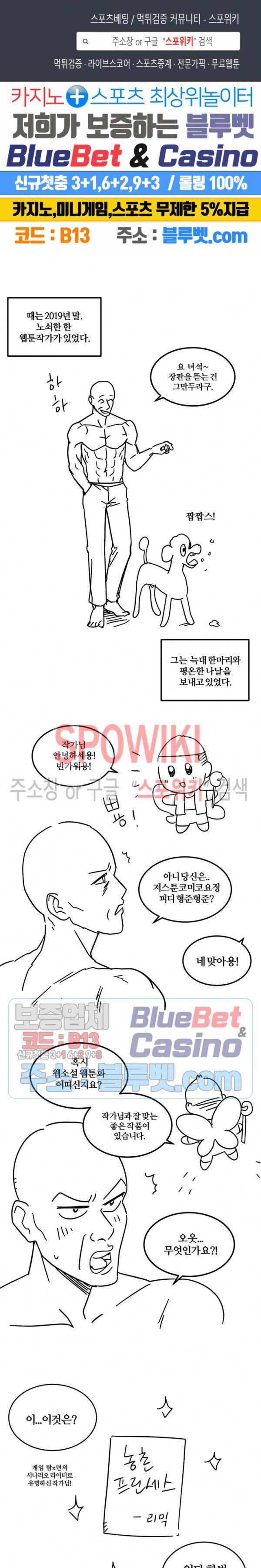 농촌 프린세스 후기 1