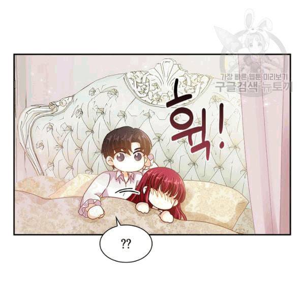 악녀는 변화한다 71화 20