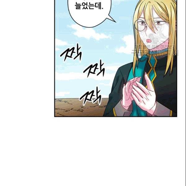 왕의 공녀 148화 완결 10