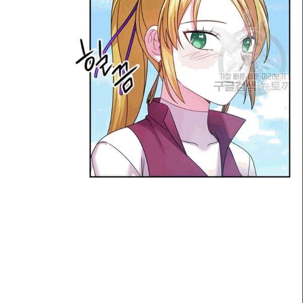 왕의 공녀 148화 완결 14