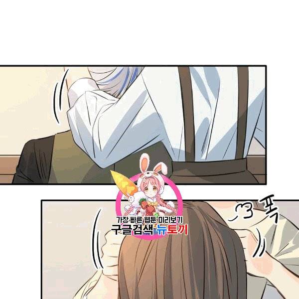 위대한 소원 31화 1