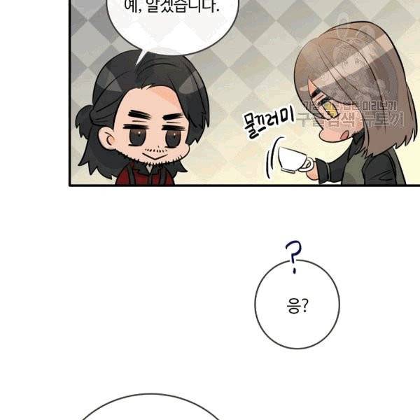 위대한 소원 31화 17