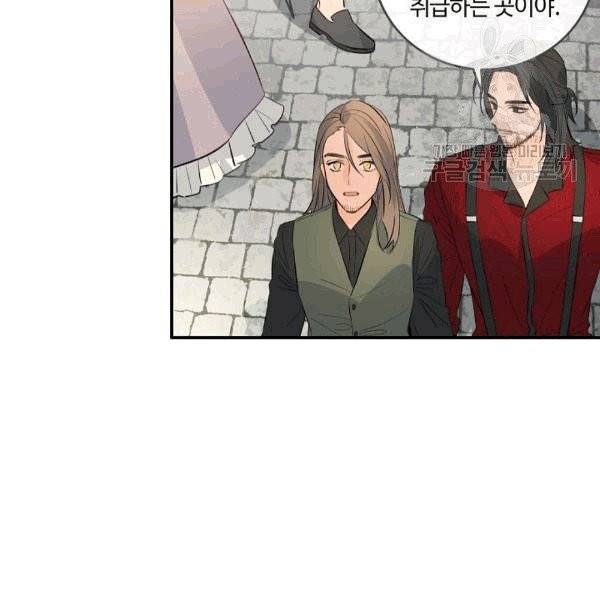 위대한 소원 31화 68
