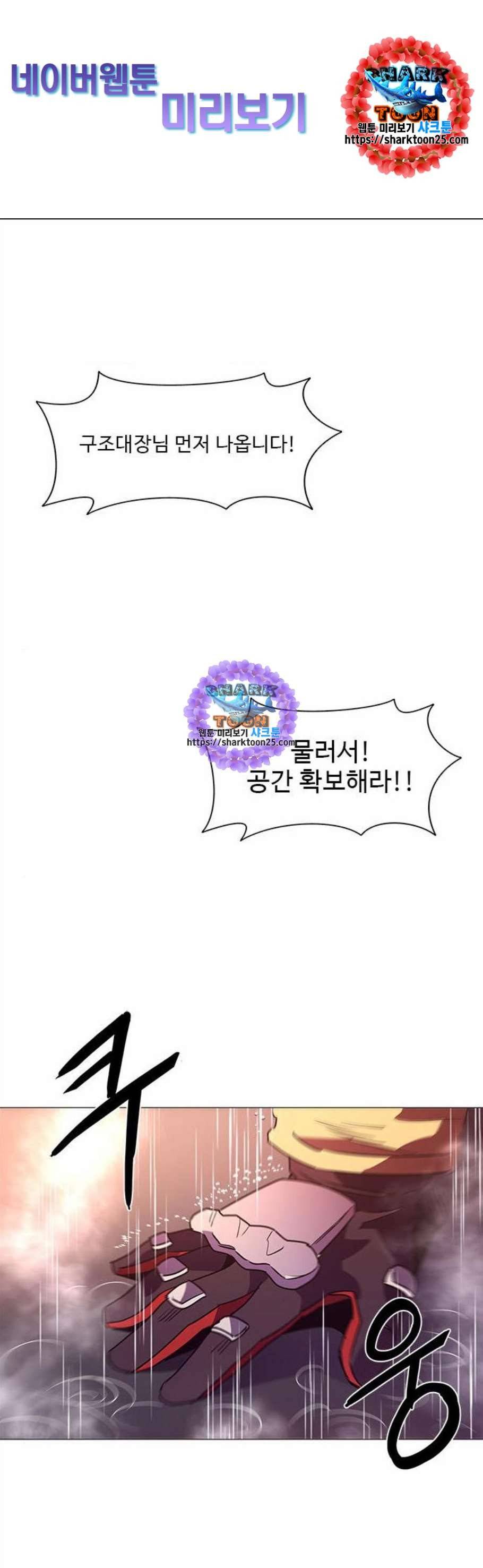1초 97화 1