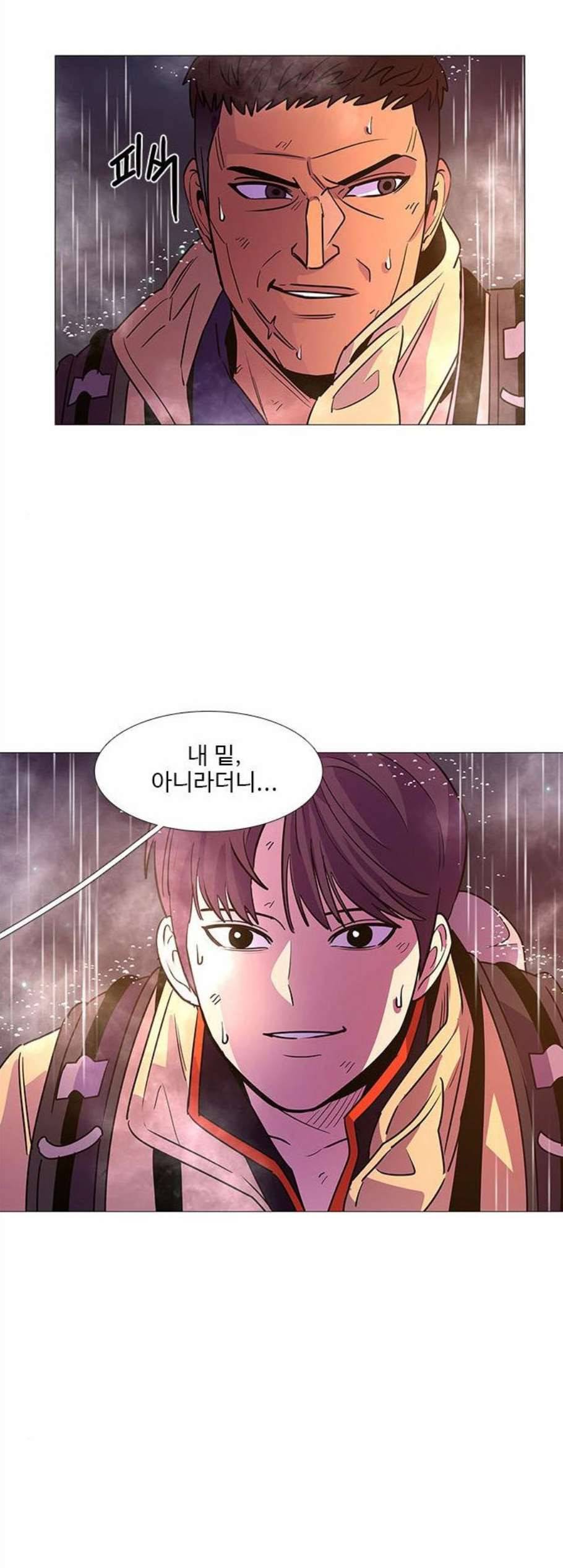 1초 97화 10