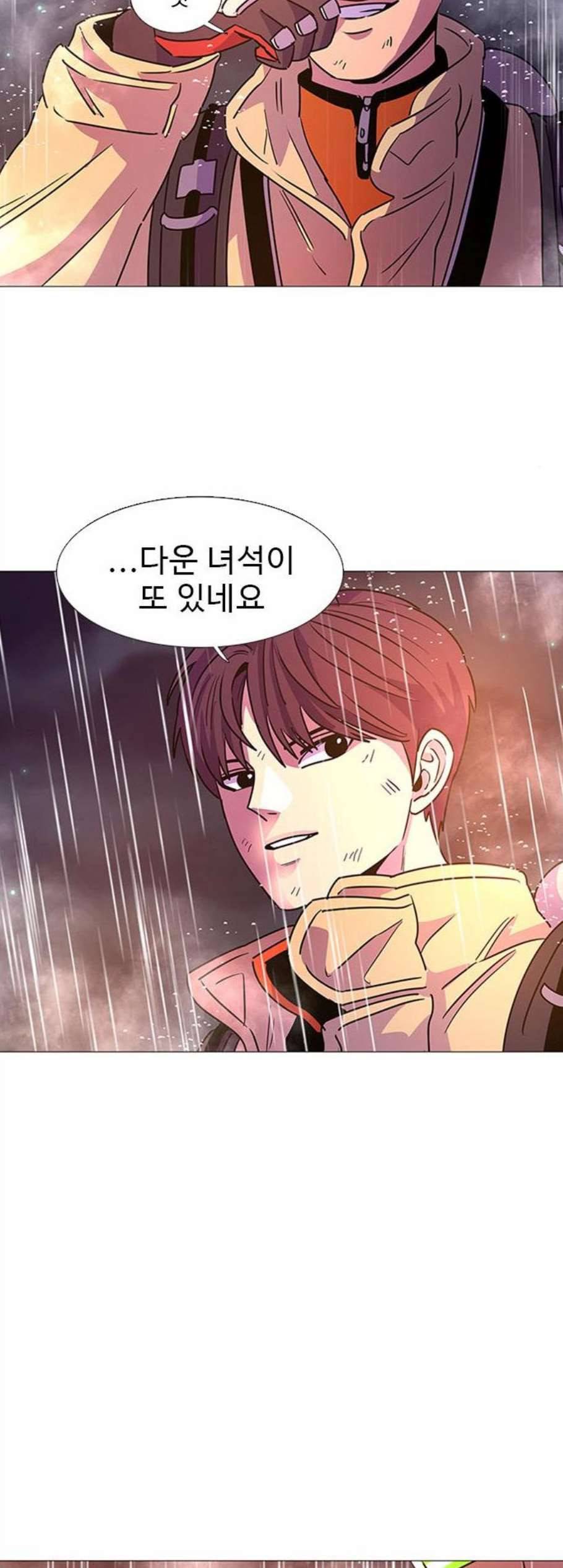 1초 97화 15