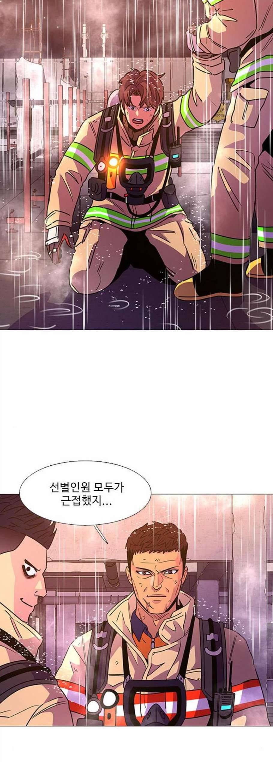 1초 97화 16