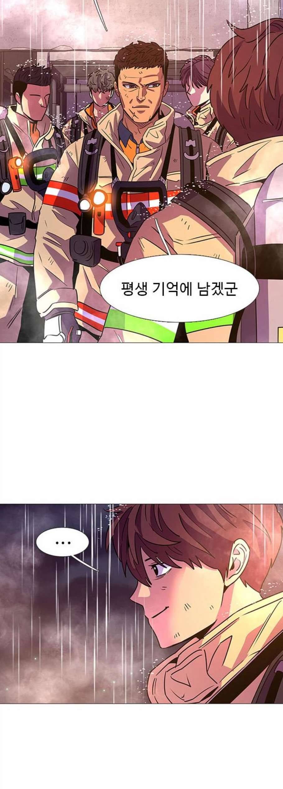 1초 97화 23