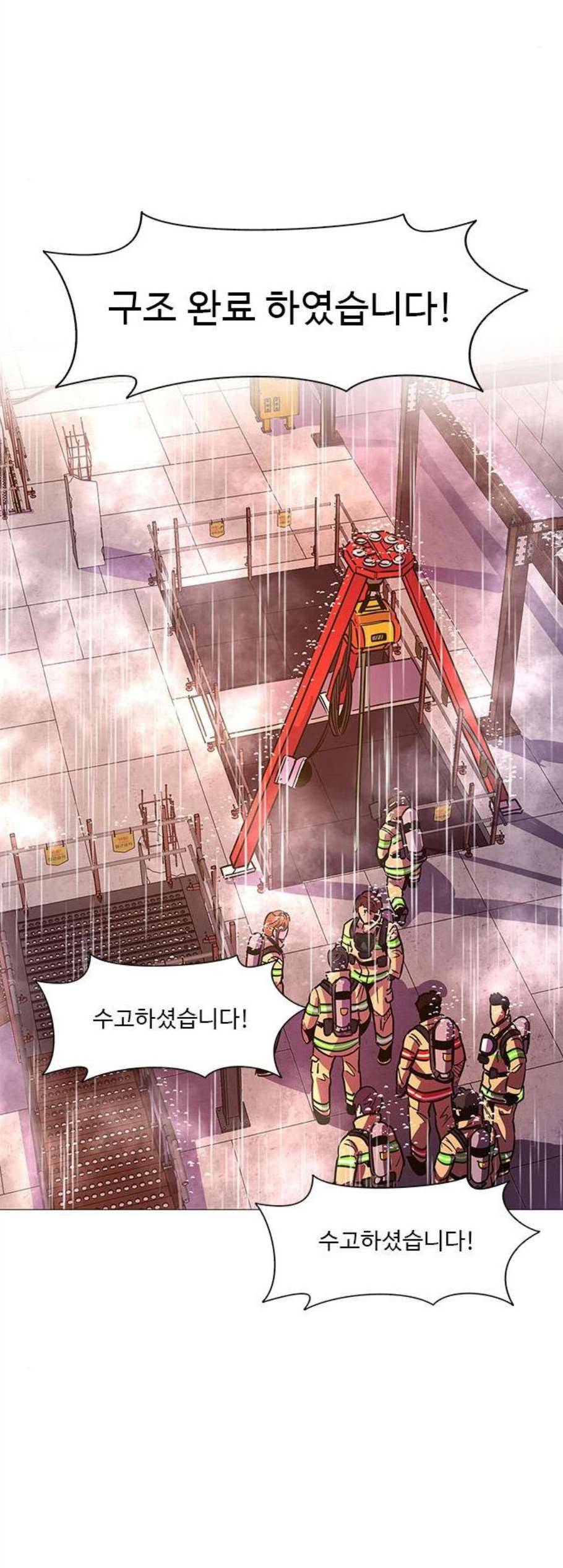 1초 97화 27