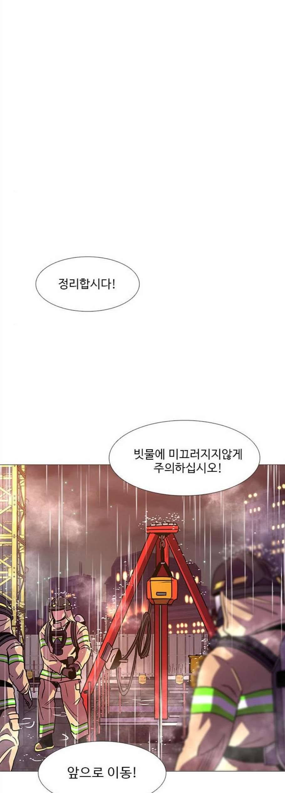1초 97화 31