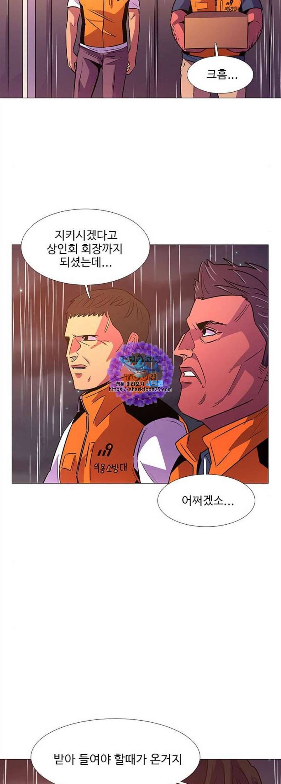 1초 97화 41
