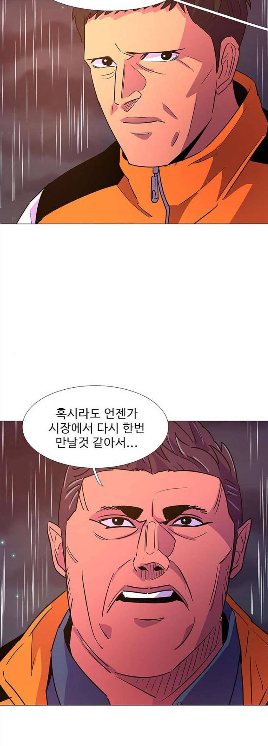 1초 97화 42