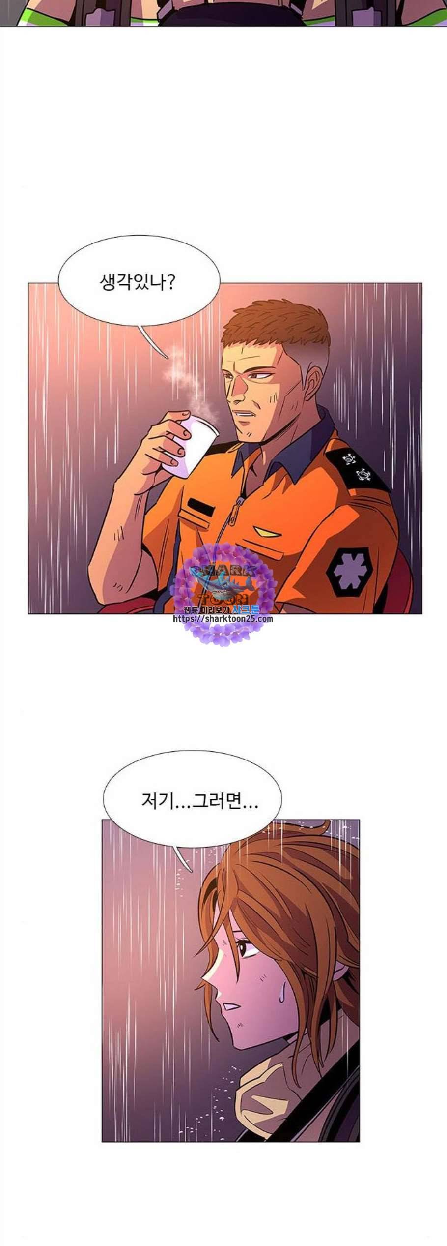 1초 97화 57
