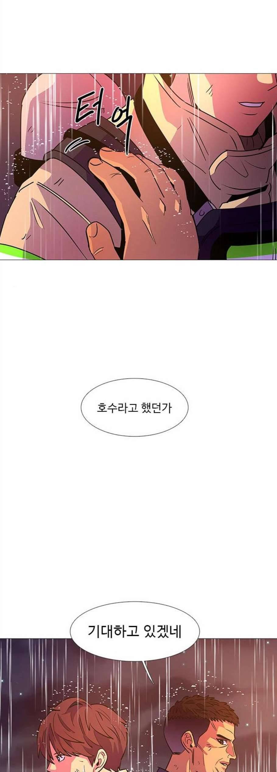 1초 97화 62