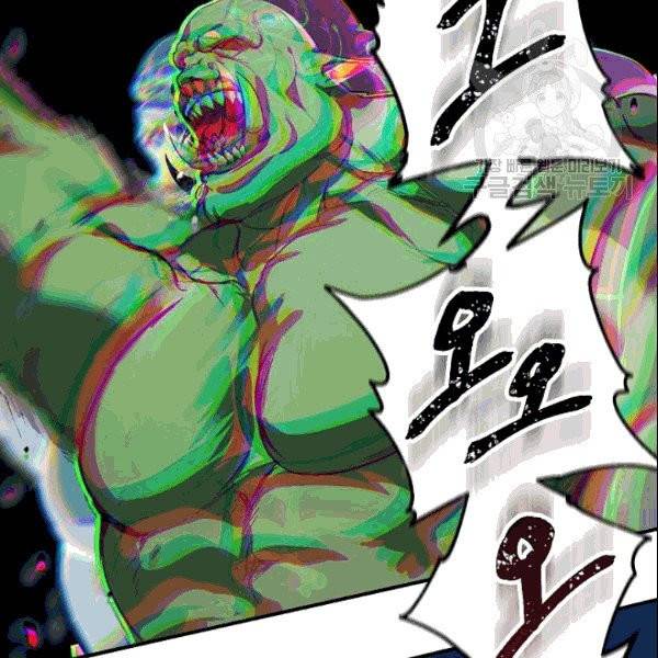 SSS급 자살헌터 11화 18