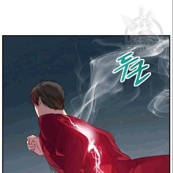 SSS급 자살헌터 11화 37