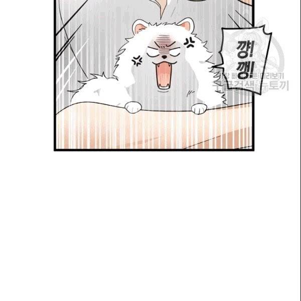 가장 평범한 이세계 7화 19