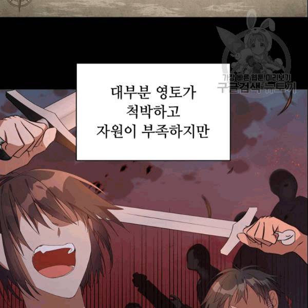 너의 의미 22화 19