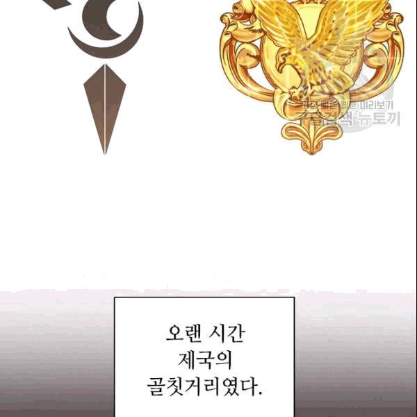 너의 의미 22화 22