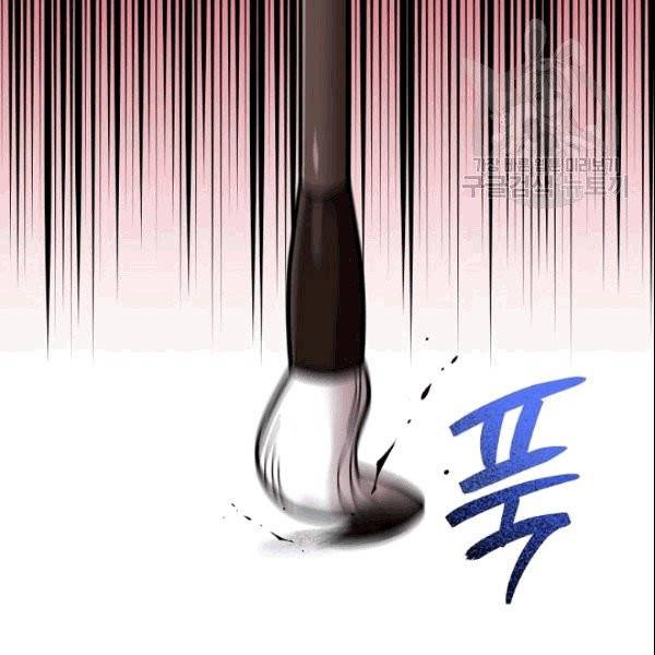 화룡왕 프롤로그 18