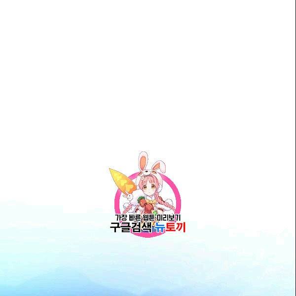 화룡왕 5화 1
