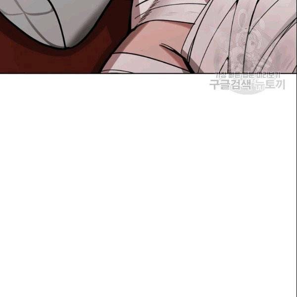 화룡왕 5화 15