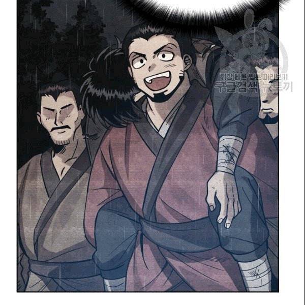 화룡왕 5화 28