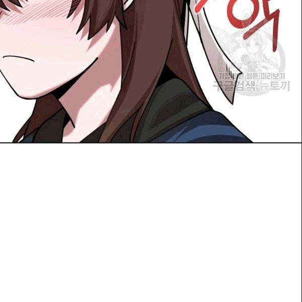 화룡왕 5화 33