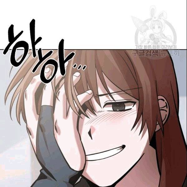 화룡왕 5화 39