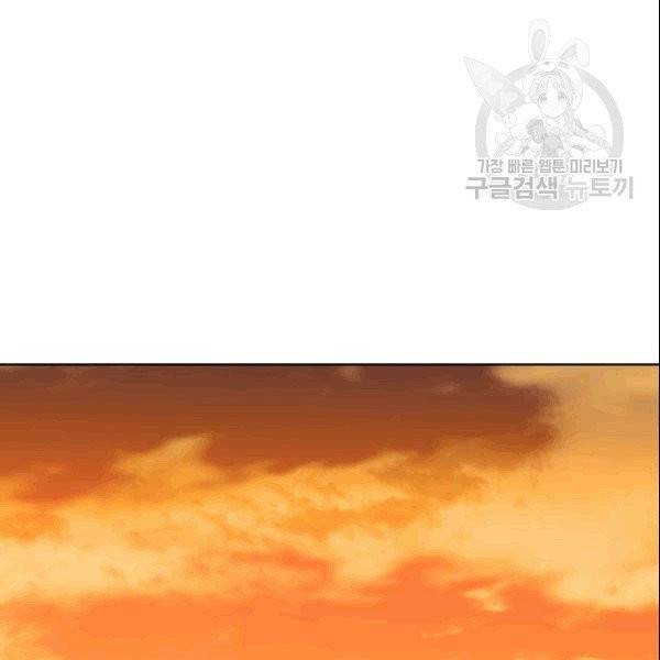 화룡왕 5화 81