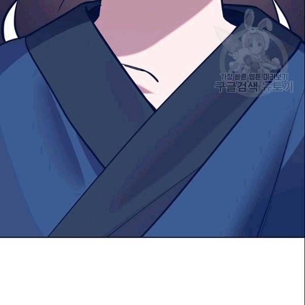 화룡왕 5화 97