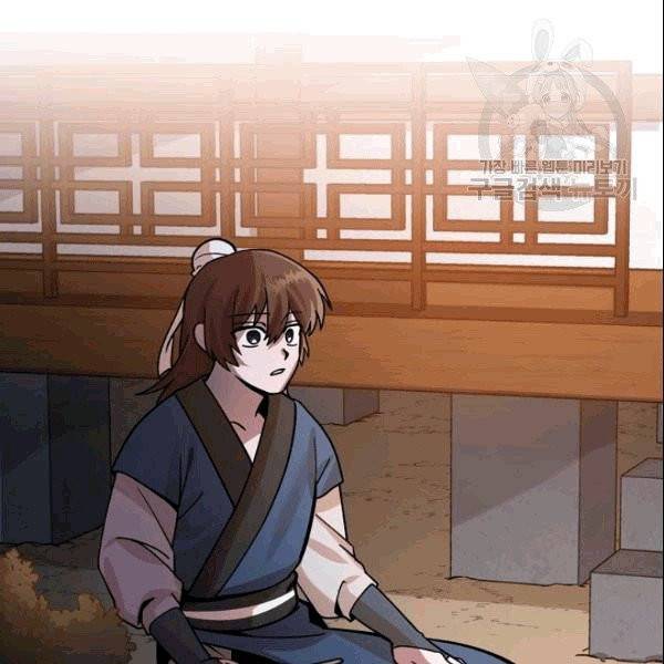 화룡왕 5화 105