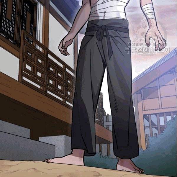 화룡왕 5화 149