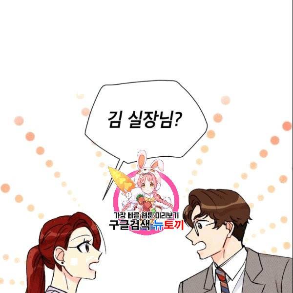 여자친구:드라마<남자친구>스핀오프 22화 1