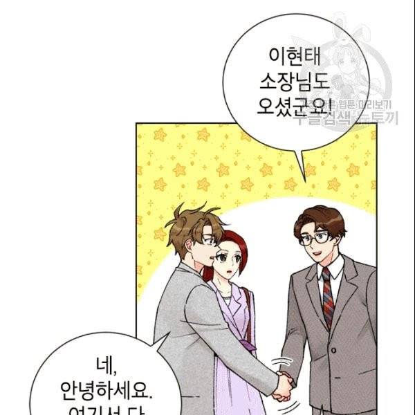 여자친구:드라마<남자친구>스핀오프 22화 3
