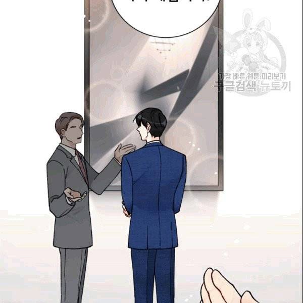 여자친구:드라마<남자친구>스핀오프 22화 5