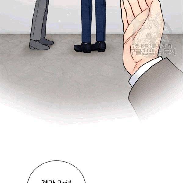 여자친구:드라마<남자친구>스핀오프 22화 6
