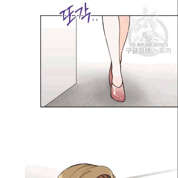 여자친구:드라마<남자친구>스핀오프 22화 9