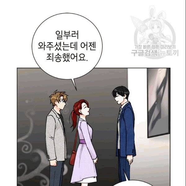 여자친구:드라마<남자친구>스핀오프 22화 17