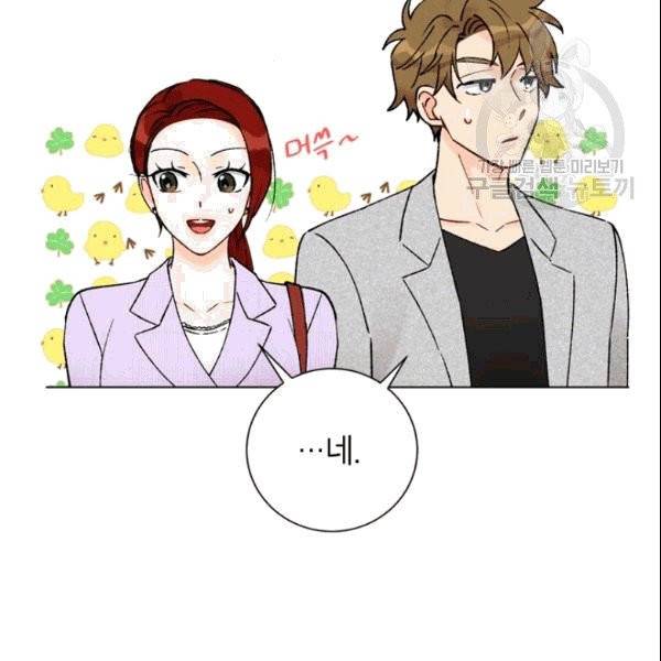 여자친구:드라마<남자친구>스핀오프 22화 19