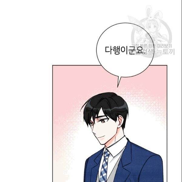여자친구:드라마<남자친구>스핀오프 22화 20