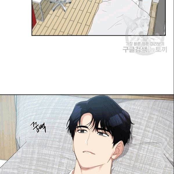 아내가 돌아왔다(카카오) 34화 2