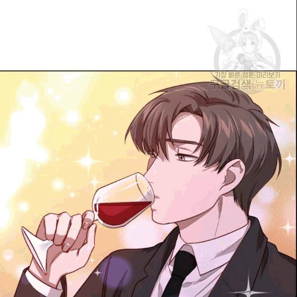 미필적 고의에 의한 관계 10화 10