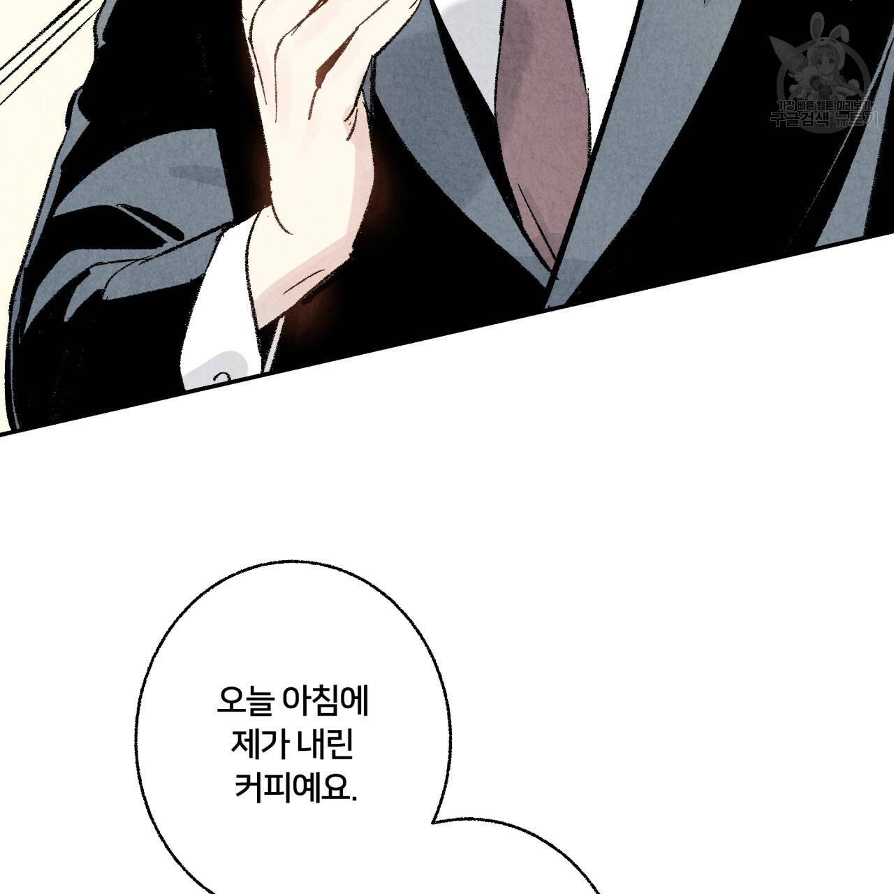 퍼펙트 버디 FUCK-PECT BUDDY 6화 24