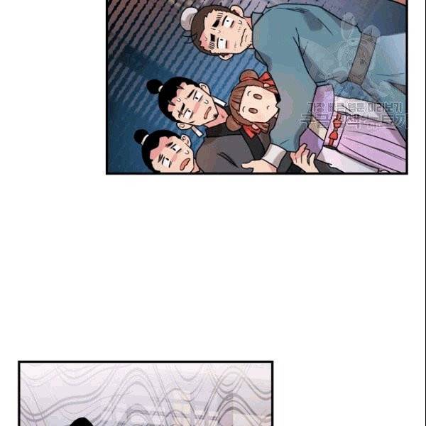 무협지 악녀인데 내가 제일 쎄 17화 4